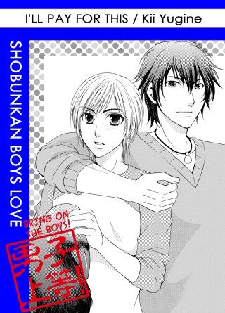 bookImage